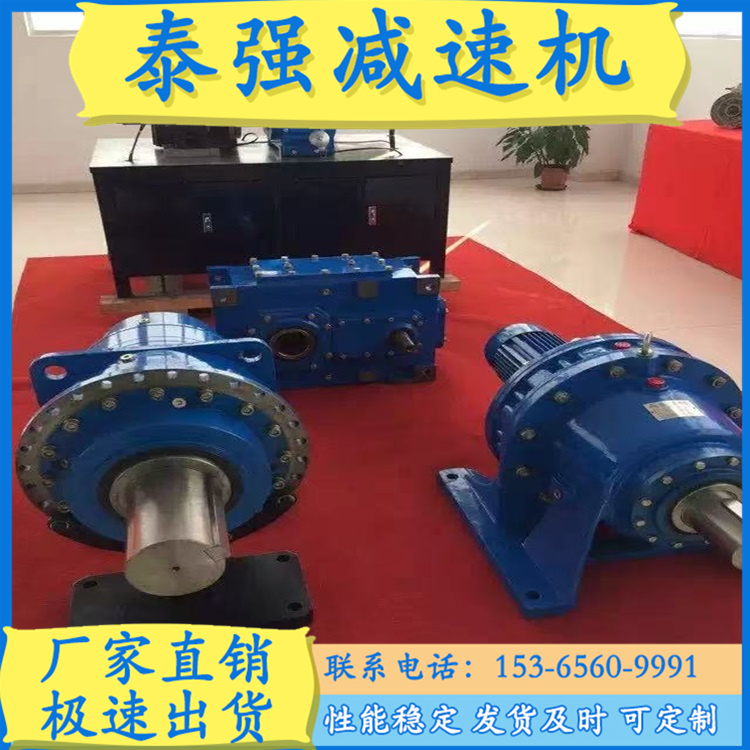 P系列减速机 泰强减速机