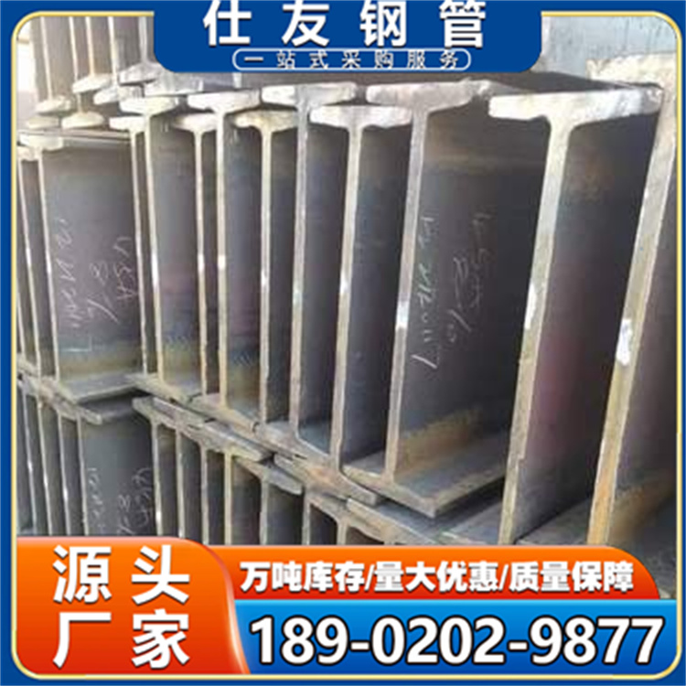 q355ch型钢 大型钢级设备 H800x300 Q355C H型钢