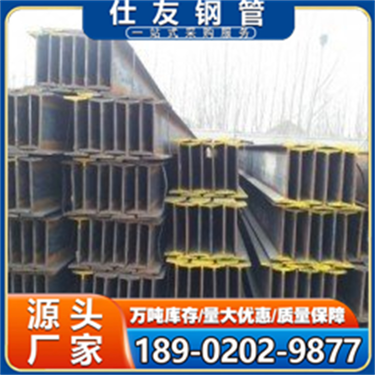 热轧H型钢 高频焊接H型钢 耐高温强度 钢结构专用钢 规格