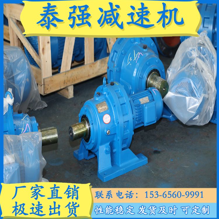 摆线针轮减速机  江苏泰强减速机