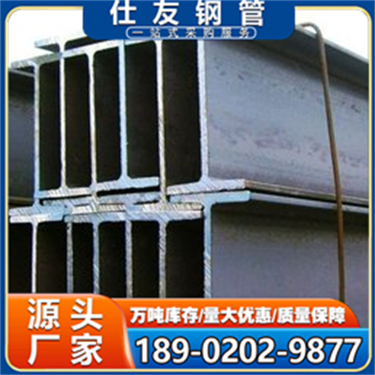 焊接Q235H型钢Q355热轧非标H形钢Q345高频焊H钢现货