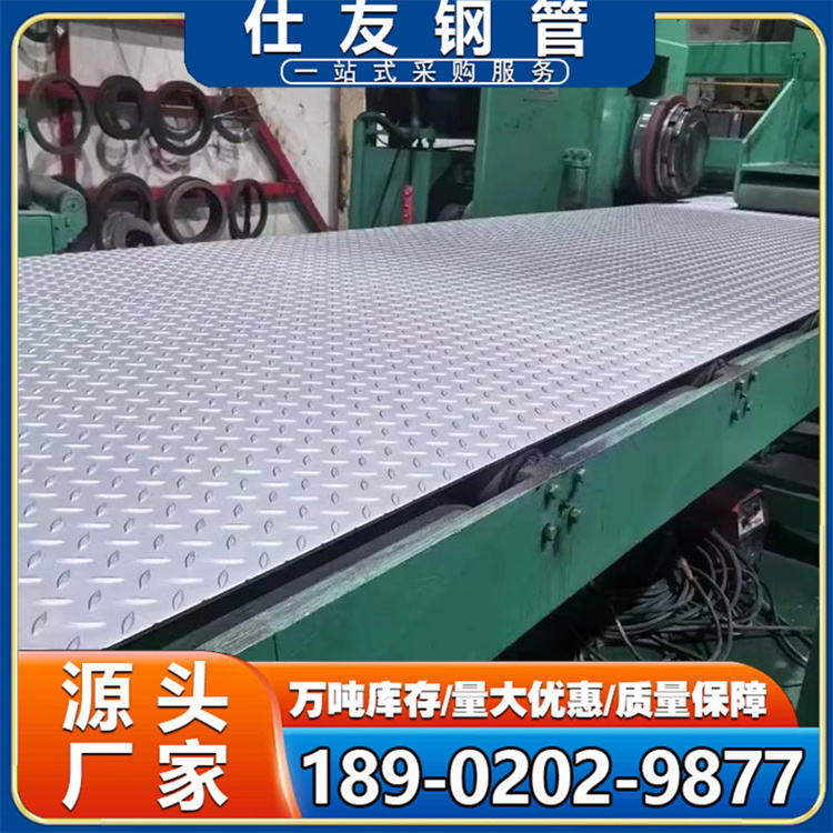 中厚板开平花纹板 耐磨钢板 卷板 异型切割加工打孔切方切圆准确