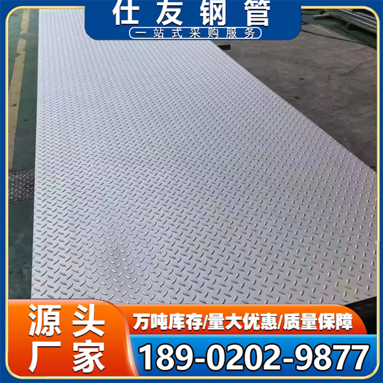 镀锌花纹板 防滑扁豆型花纹钢板折弯2mm3mm4mm5mm厚 现货定尺切割