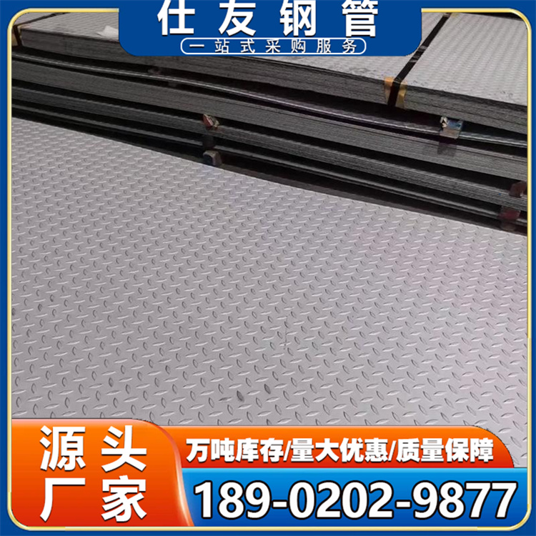 镀锌花纹板 热镀锌花纹钢板 厚度 1.5 1.8 2.0 3.0 4.0mm毫米