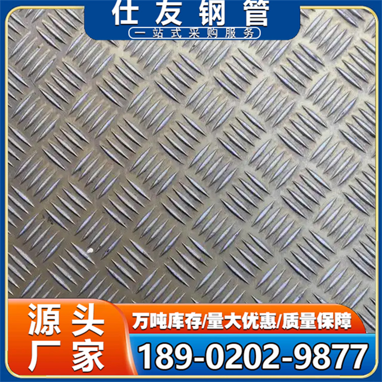 镀锌花纹钢板 压花防滑板 热镀锌1.0mm-10mm 钢厂直发