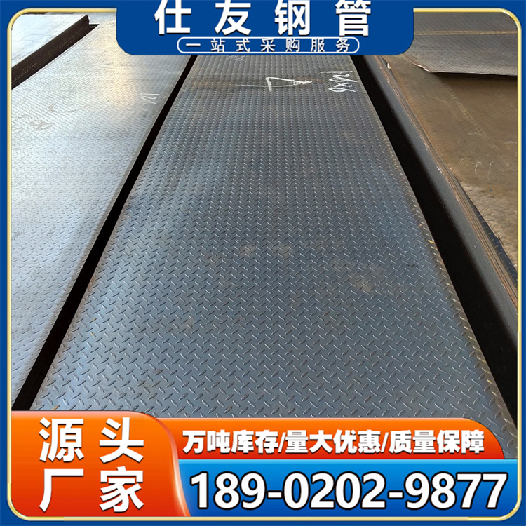 镀锌花纹板厂家 Q235B Q355B花纹钢板 防滑板 规格型号尺寸全