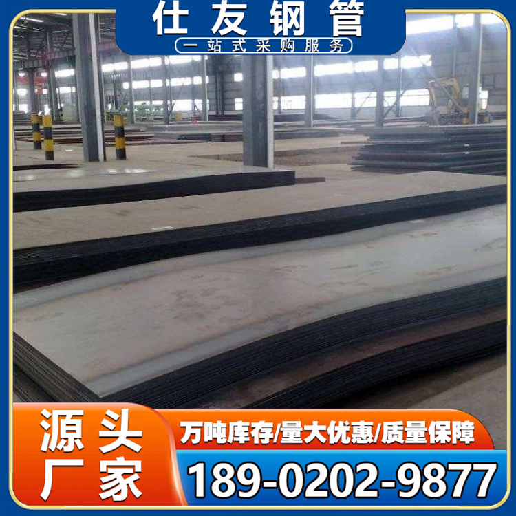 开平板 花纹板 中厚板 Q235BQ355B大厂货保证质量