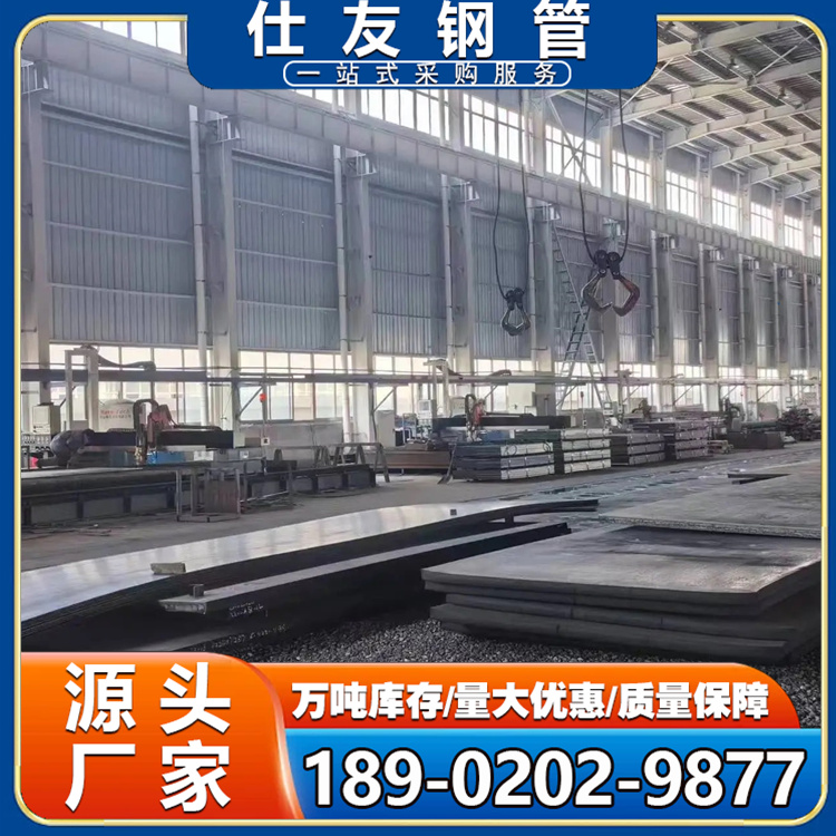 热轧钢板 Q235B中厚板 Q355B低合金板