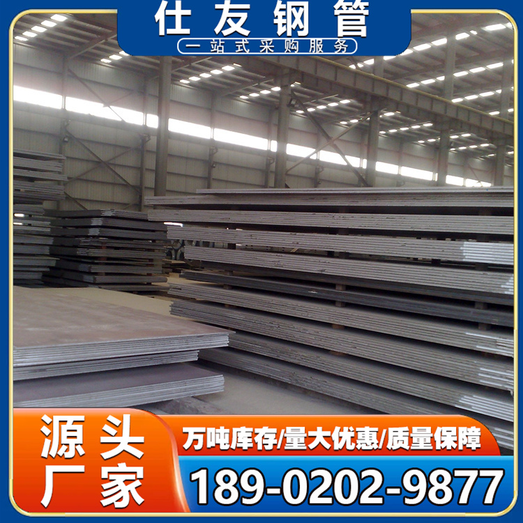 中板、热轧卷板、钢板、Q355B钢板