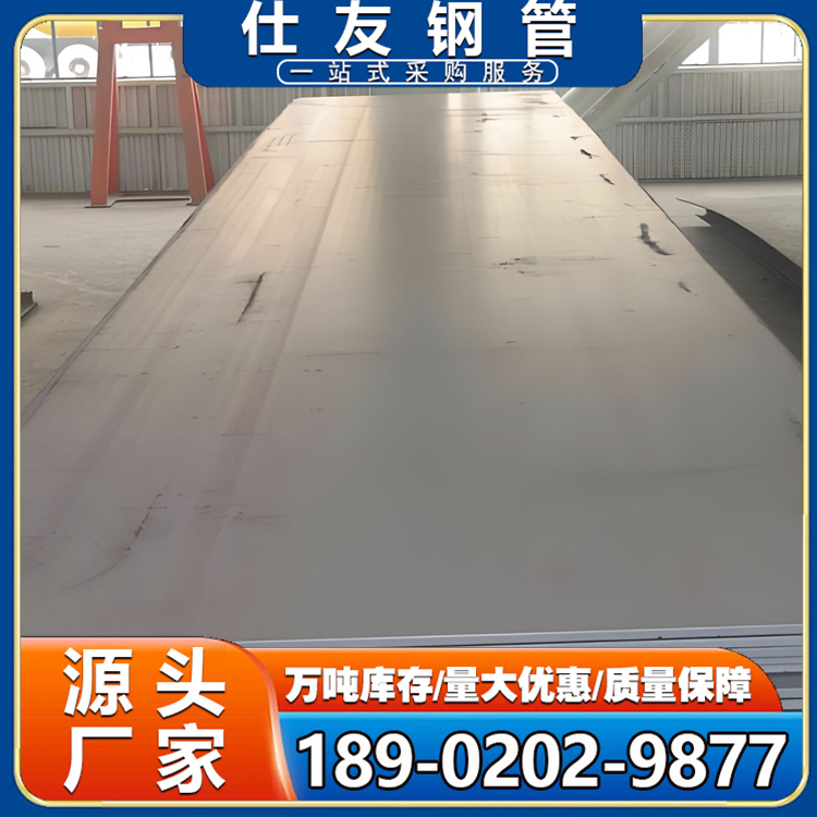 热轧钢板 中厚板 材质Q235B Q355B 45# 40Cr 42CrMo 机械制造用板