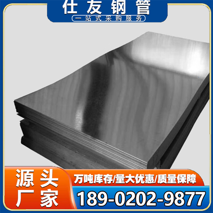 镀锌板、镀锌钢板、镀锌花纹板