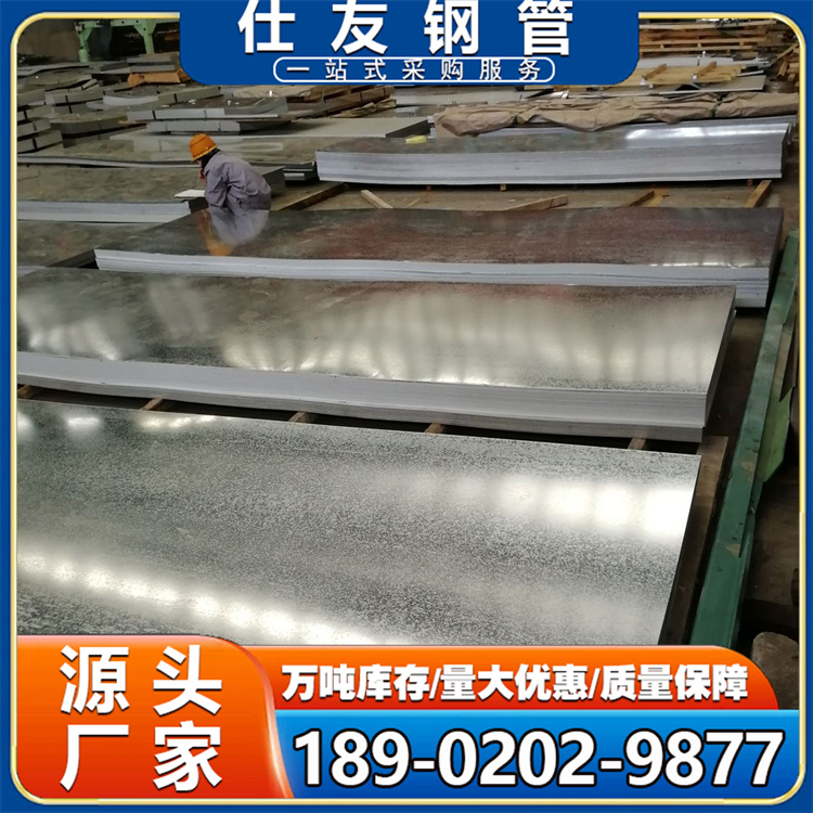 镀锌板 无花钢板切割加工 建筑运输汽车用 大量批发