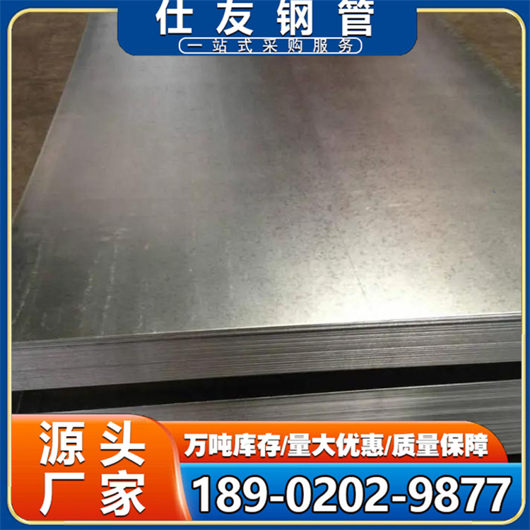 120克镀锌板 0.6/0.8深冲压镀锌卷 钣金结构用料