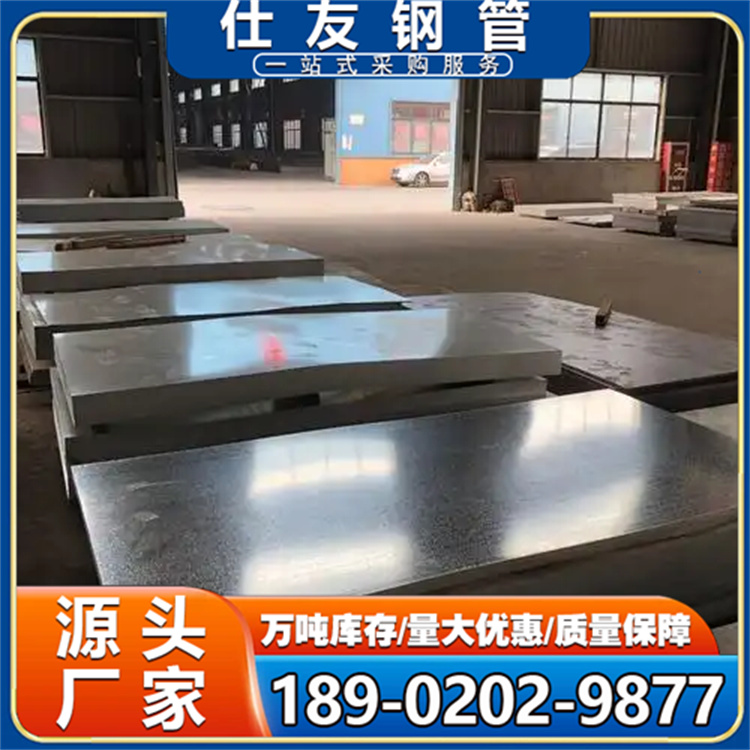 现货600克镀锌板 1.0-3.0毫米 无花无油镀锌卷板分条开平