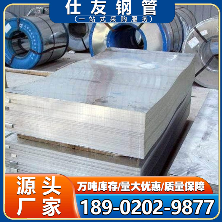 高强度 镀锌板 定尺切割 加工定制 超耐腐蚀