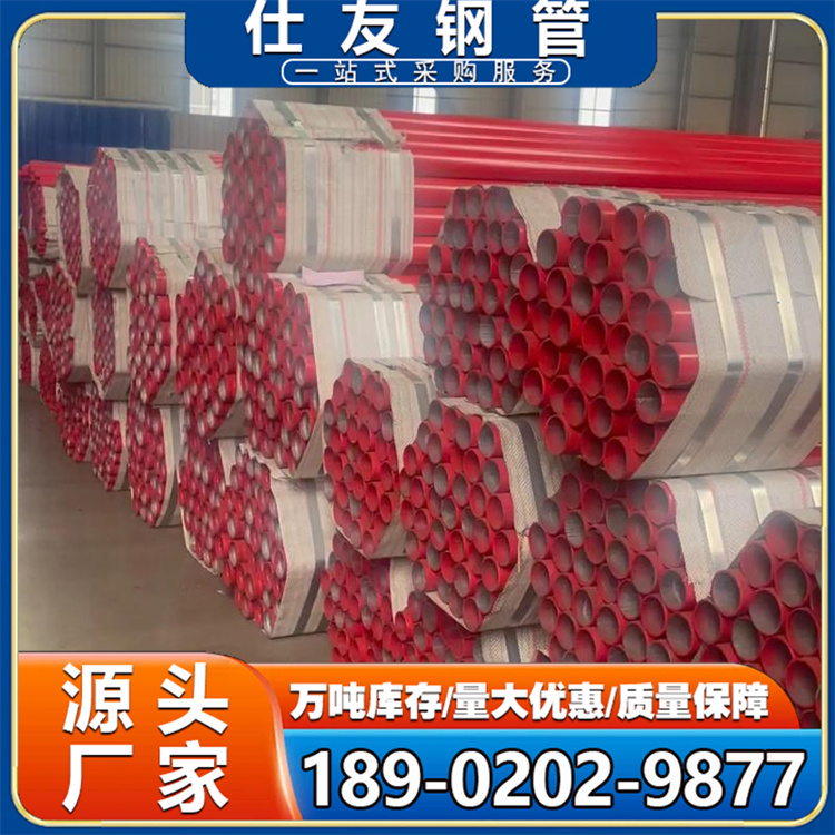 给水 排水复合涂塑钢管 地埋式 市政供排水用 Q235B 规格齐全