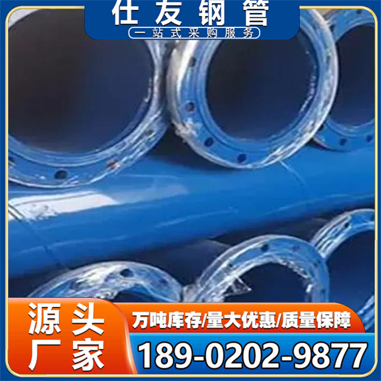 承插式柔性连接输水涂塑螺旋钢管成本低施工快耐压强