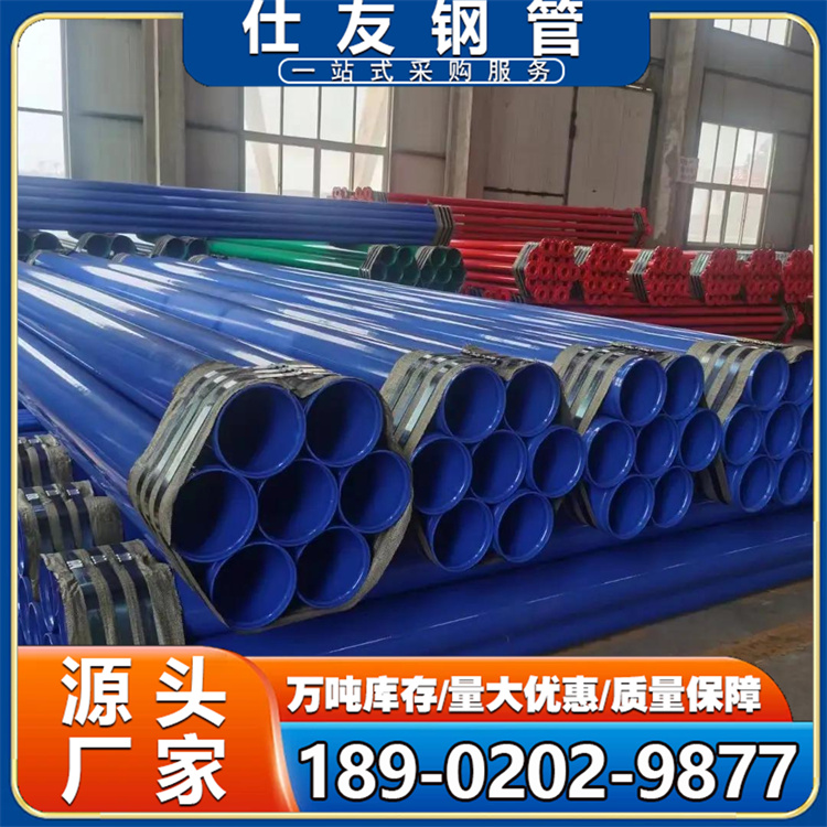 内外涂塑钢管 涂环氧复合管矿井专用法兰 厂家定制 类型齐全 品质保证