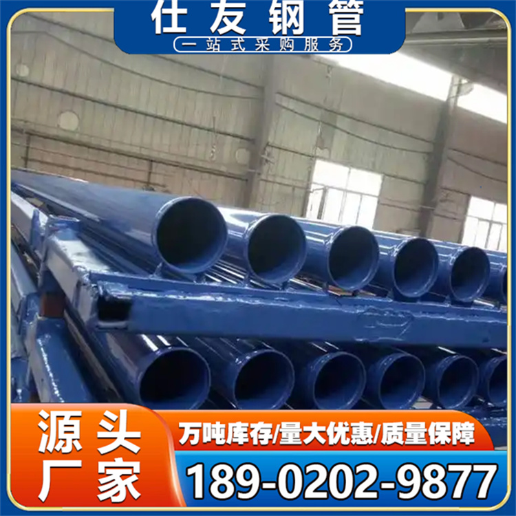 涂塑钢管、衬塑钢管、PSP钢塑复合管 沟槽式涂塑钢管DN100 红色环氧钢塑消防钢管 DN150消防管道