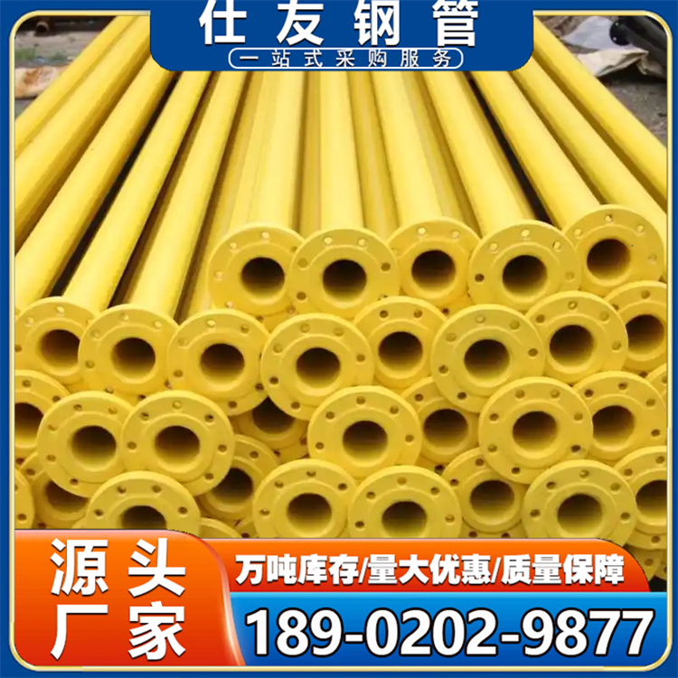 衬四氟管 内外涂塑热浸塑钢管 现货可定制 全国发货