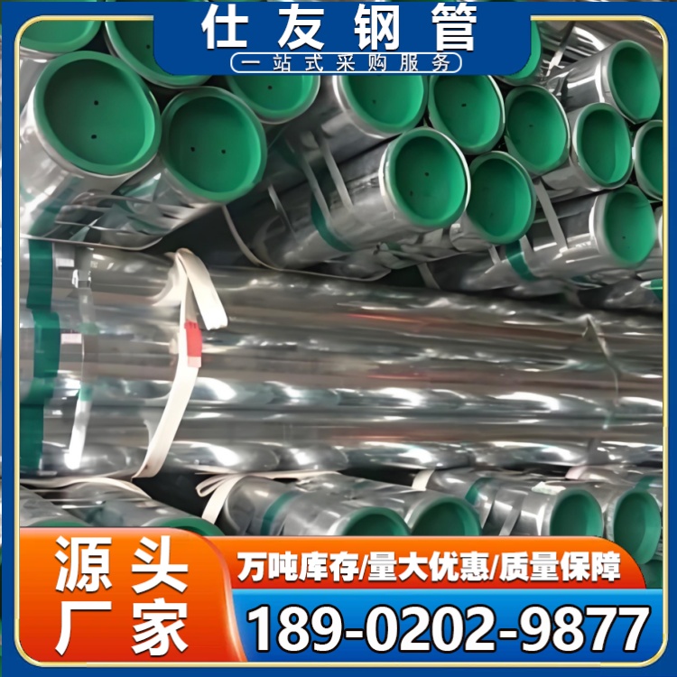 自来水用DN900涂塑防腐钢管 Q235B衬塑钢管