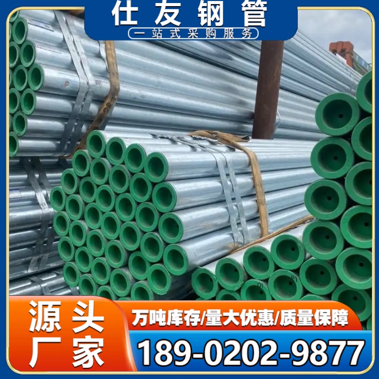 镀锌衬塑钢管-大口径热水钢塑复合管20号冷水衬塑复管