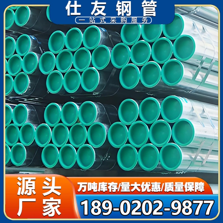 耐高温热浸塑钢管 内外衬塑钢塑复合管厂家 结实耐用