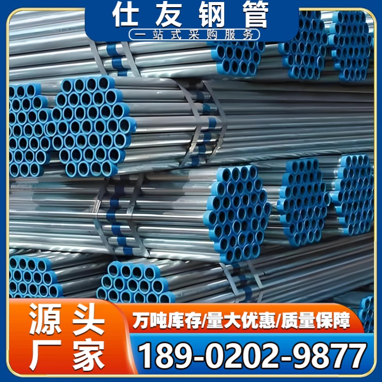 衬塑钢管 衬塑冷水钢管 自来水工程卫生许可厂家直供