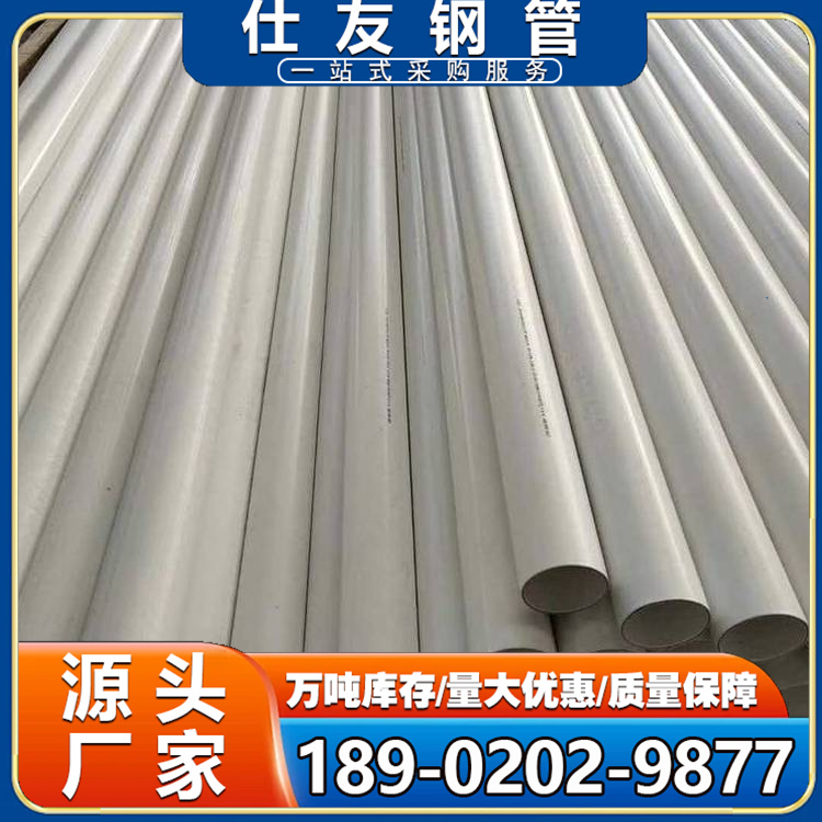 防腐涂塑钢管 psp钢塑复合管生产厂家 规格型号尺寸全 现货批发加工