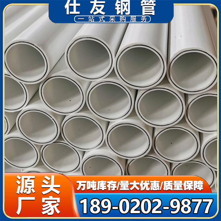 现货衬塑钢塑复合管涂塑内外涂树脂管PSP钢塑管衬塑管