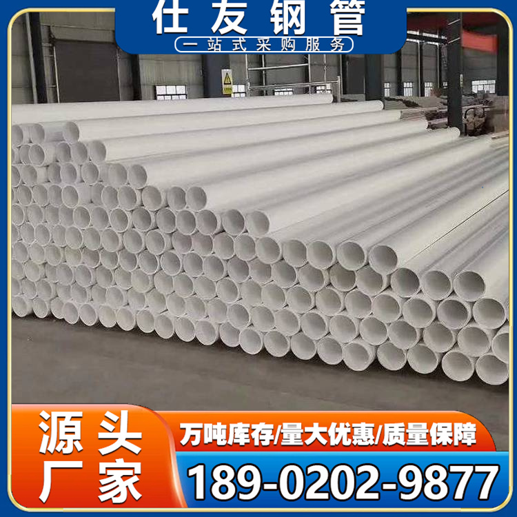 PSP钢塑复合管 衬塑管定制 冷水运输 DN100 定尺切割