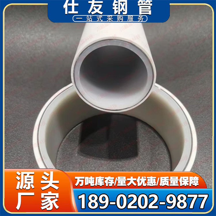 给水管道外镀锌内涂塑复合钢管PSP钢塑复合管环氧树脂防腐钢管厂