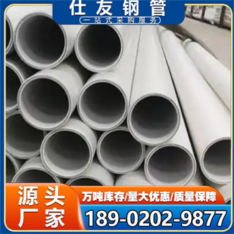 PSP钢塑复合管 psp钢塑复合压力管 内外防腐 安装便捷 建筑工程给水