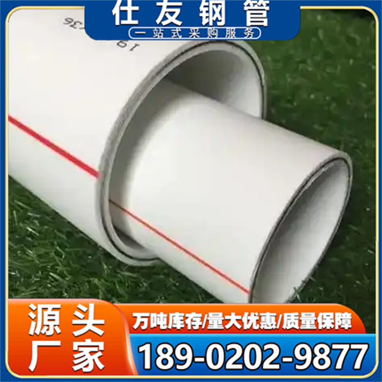 PSP钢塑复合管 给水管 消防用复合钢管 市政给水用管道 承压能力强