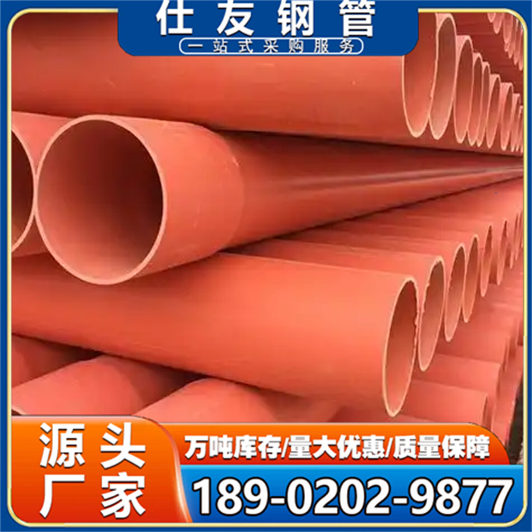 热浸塑电力穿线管 绝缘耐腐蚀 电力行业用 施工方便