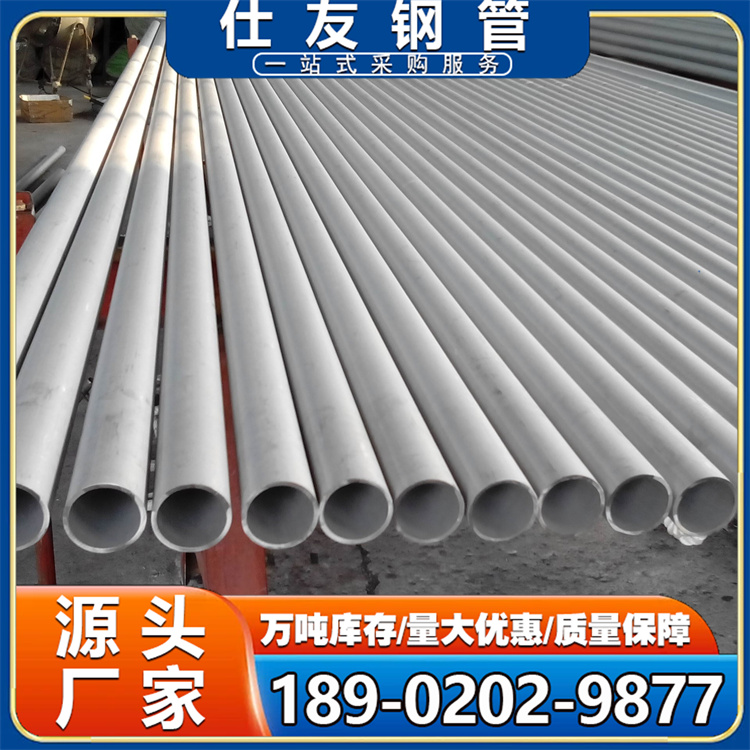 不锈钢无缝管 青山不锈钢无缝管 304不锈钢无缝管  316L不锈钢无缝管 304不锈钢装饰管