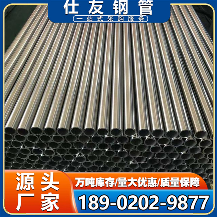 不锈钢管 201/304不锈钢无缝管 食品卫生级管毛细管加工定制