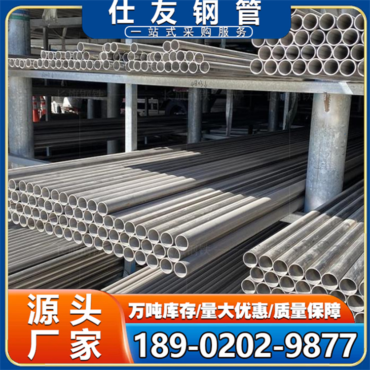不锈钢无缝管304 316l 2205工业厚壁管 耐腐蚀 支持加工