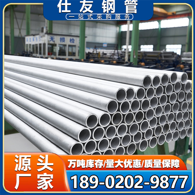 啤酒厂用不锈钢管道SUS304 工业级 卫生级不锈钢无缝管DN65*SCH10S