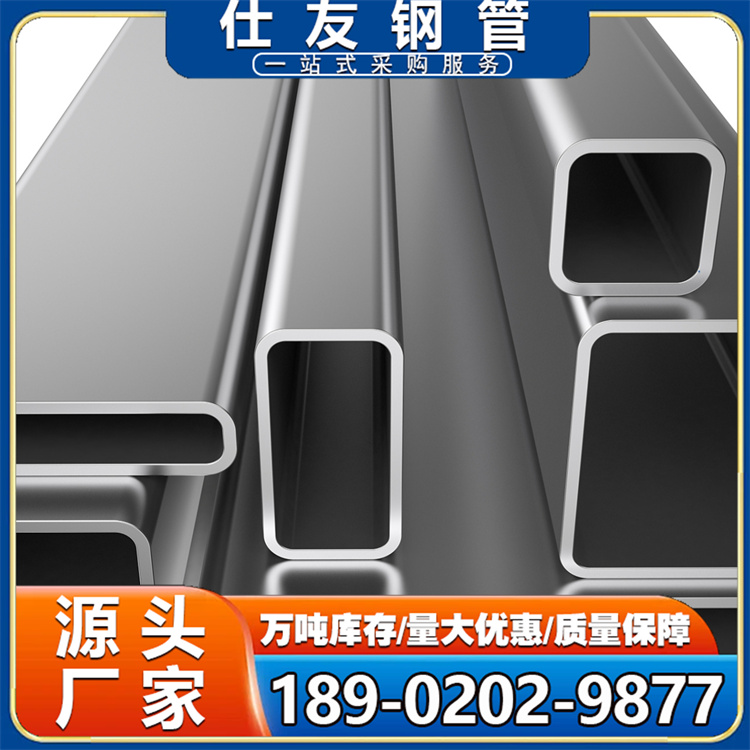 304不锈钢方管厂家 小口径方通设备用管 特殊规格现货