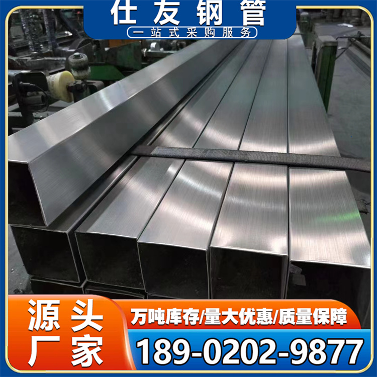 304不锈钢方管 316L不锈钢方管 不锈钢方通 不锈钢方钢