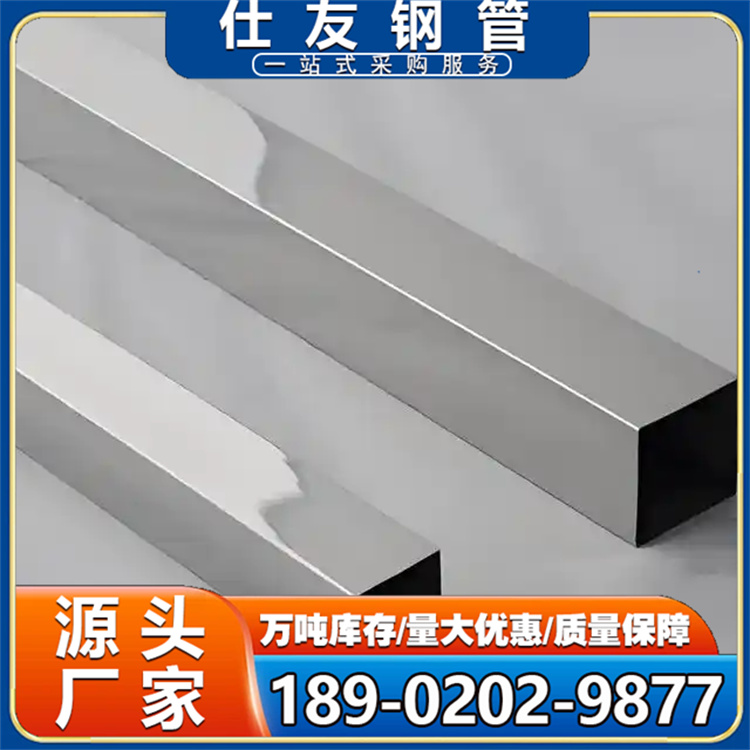 304不锈钢方管 201不锈 钢亮面矩管 316拉丝方管 可用于阳光房支架