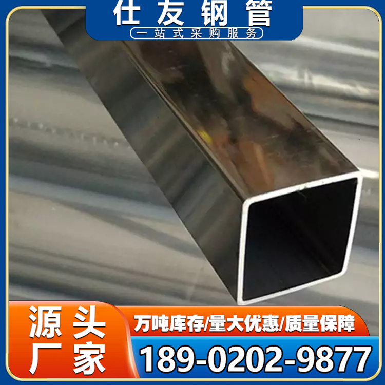 304不锈钢方管50x50x5.0加厚工业无缝方管 201拉丝方通 60*60 70x70