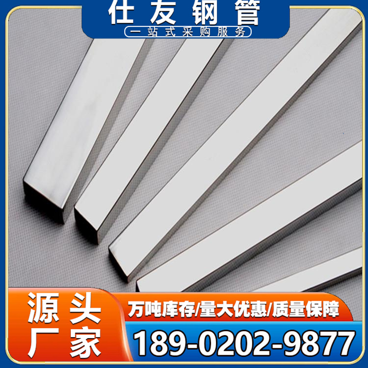 厂家现货304不锈钢方管 316L不锈钢矩形管 201光亮方矩管 规格齐全