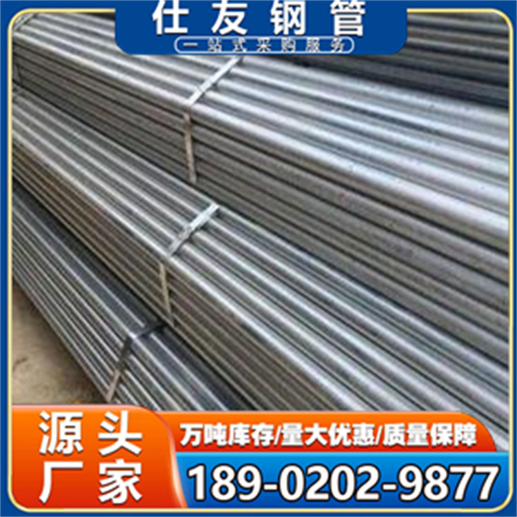 友发镀锌管 镀锌焊管 1寸国标热浸镀锌钢管 可切割定尺