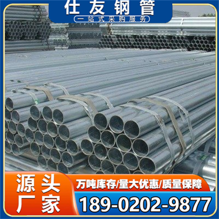 镀锌管 Q235B Q355B Q355D 4分热浸镀锌钢管 道路护栏用管 定尺切割加工