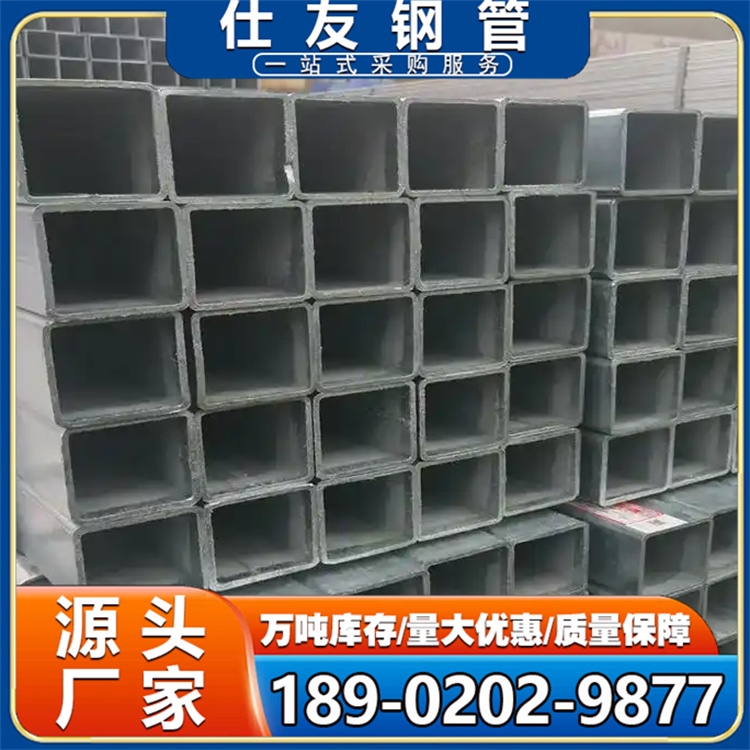 现货镀锌方管200*200*100 50*50*4.0 40*40*3.0Q235B镀 锌方 管