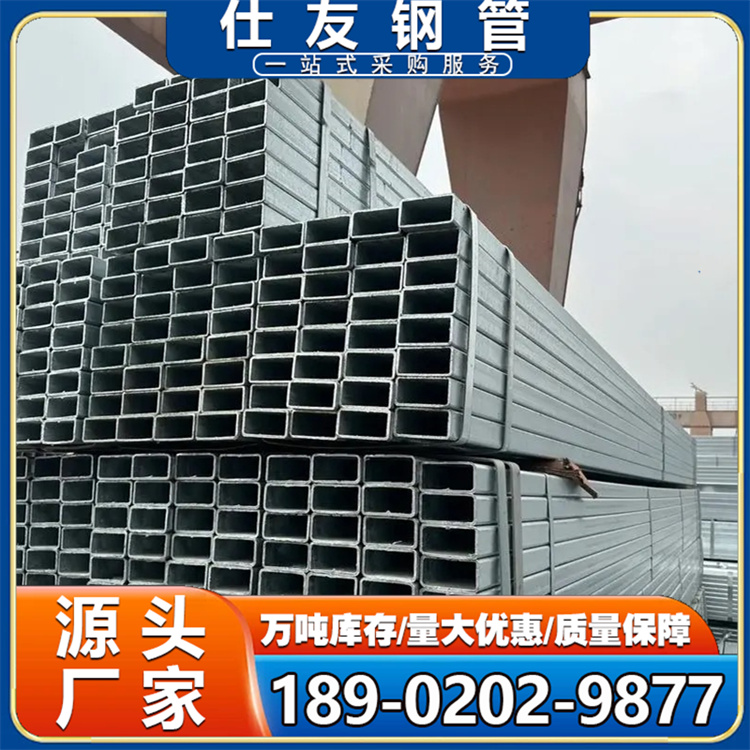 Q235B小口径镀锌方管 热镀锌矩形管 管件表面处理