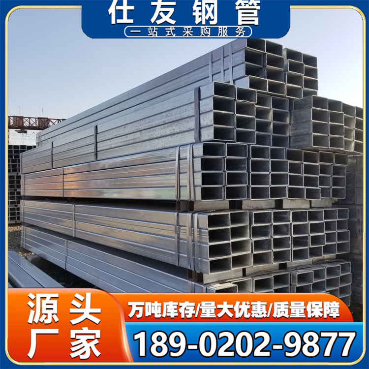 方矩管 冷热镀锌矩形管 40*60*1.5mm薄壁 围挡幕墙专用镀锌方管