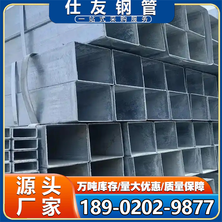 Q355B方管 120*60*4 q235方矩管 镀锌方管 尺寸切割零售